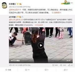 街头麻椒爆料视频,揭秘麻辣江湖背后的真相 第2张 街头麻椒爆料视频,揭秘麻辣江湖背后的真相 第2张