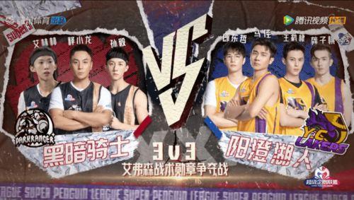 比赛开始在线观看,见证比赛激情瞬间  第1张