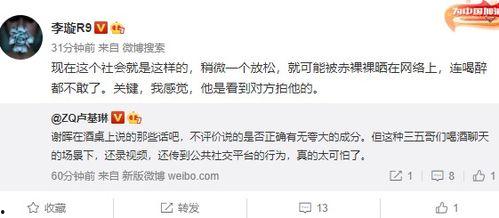 一食记爆料的视频,视频内容深度解析