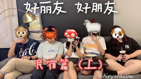 一食记爆料的视频,视频内容深度解析 第3张 一食记爆料的视频,视频内容深度解析 第3张