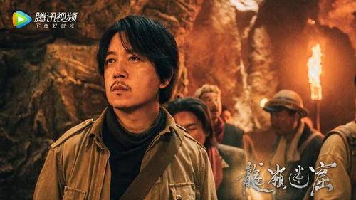 龙岭迷窟高清在线观看,揭秘古墓探险传奇，惊心动魄的寻宝之旅！