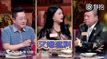 女明星停车场爆料视频在线观看,独家揭秘幕后真相 第3张 女明星停车场爆料视频在线观看,独家揭秘幕后真相 第3张
