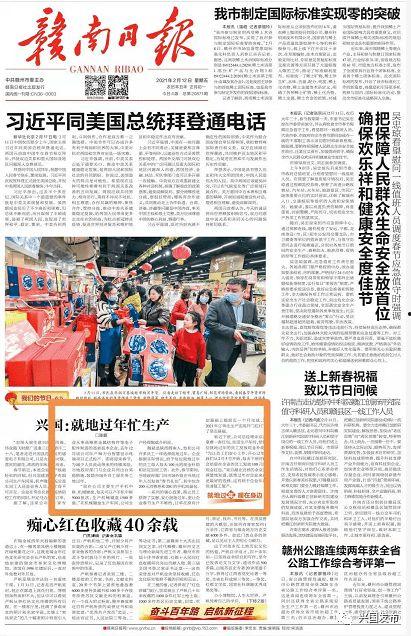 兴国学生爆料新闻,校园新闻背后的真相揭露