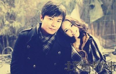 北京爱情故事电影在线观看,穿越时光的爱情传奇,在线重温经典瞬间 第2张 北京爱情故事电影在线观看,穿越时光的爱情传奇,在线重温经典瞬间 第2张