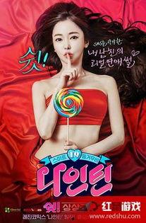 2017韩国r级限制在线观看,禁忌之恋的激情燃烧 第3张 2017韩国r级限制在线观看,禁忌之恋的激情燃烧 第3张