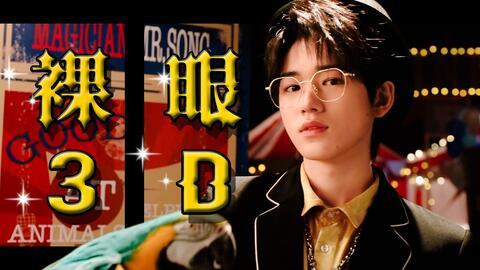 娱乐圈小黑爆料刘耀文视频,娱乐圈小黑爆料背后的真相揭秘