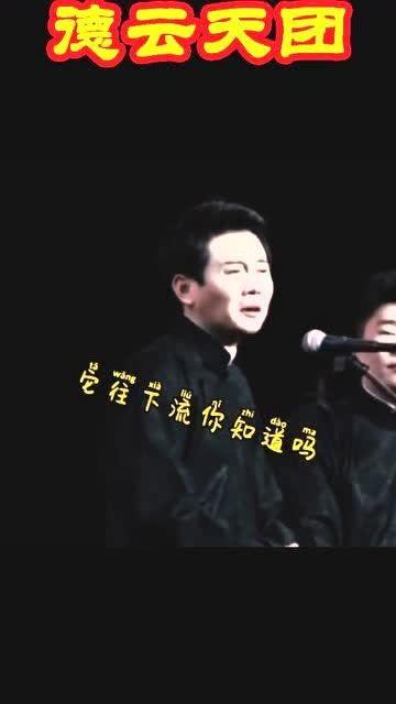 孟鹤堂直播爆料视频,独家爆料背后的故事 第3张 孟鹤堂直播爆料视频,独家爆料背后的故事 第3张