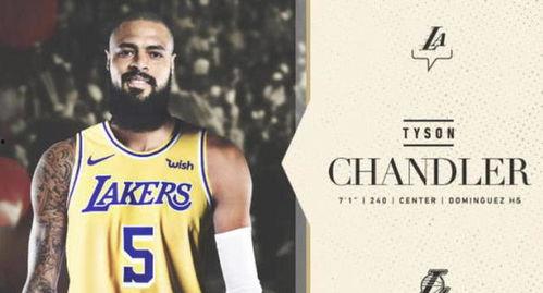 钱德勒爆料姚明视频,揭秘篮球巨星的幕后瞬间 第3张 钱德勒爆料姚明视频,揭秘篮球巨星的幕后瞬间 第3张