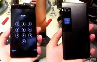 魅族最新爆料视频,揭秘最新爆料视频中的亮点与设计 第3张 魅族最新爆料视频,揭秘最新爆料视频中的亮点与设计 第3张