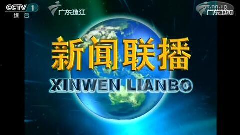 珠江新闻电视台爆料热线,聚焦民生，倾听民声