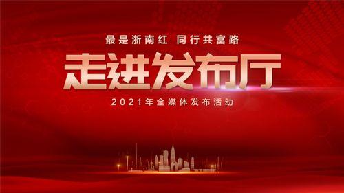 珠江新闻电视台爆料热线,聚焦民生,倾听民声 第2张 珠江新闻电视台爆料热线,聚焦民生,倾听民声 第2张