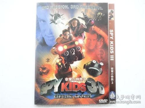 非常小特务在线观看,在线观看，揭秘特工萌娃的惊险冒险