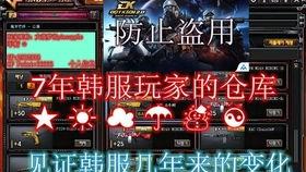 cfm4月活动最新爆料,独家爆料,精彩活动抢先看! 第2张 cfm4月活动最新爆料,独家爆料,精彩活动抢先看! 第2张