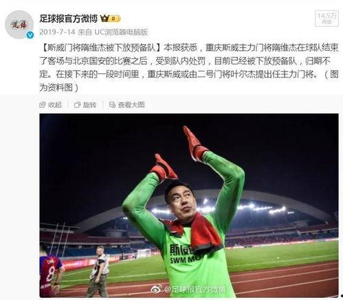 选手爆料假球视频播放在线观看 第2张 选手爆料假球视频播放在线观看 第2张