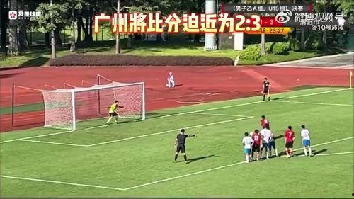 选手爆料假球视频播放在线观看 第3张 选手爆料假球视频播放在线观看 第3张