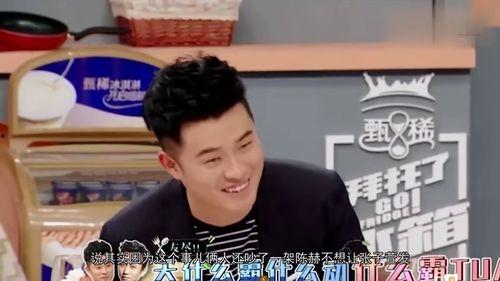 扒叔大爆料系列陈赫视频,陈赫私密生活大揭秘