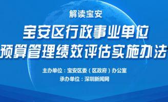 深圳一职爆料新闻最新消息,揭秘校园内幕事件! 第1张 深圳一职爆料新闻最新消息,揭秘校园内幕事件! 第1张