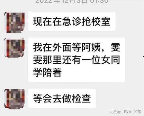 深圳一职爆料新闻最新消息,揭秘校园内幕事件! 第3张 深圳一职爆料新闻最新消息,揭秘校园内幕事件! 第3张