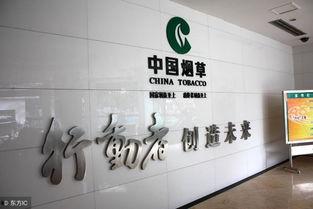 安康烟草局最新爆料,最新爆料揭示行业内幕 第3张 安康烟草局最新爆料,最新爆料揭示行业内幕 第3张