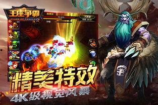 精灵王座手机在线观看,手机在线观看,奇幻冒险之旅即将开启 第3张 精灵王座手机在线观看,手机在线观看,奇幻冒险之旅即将开启 第3张