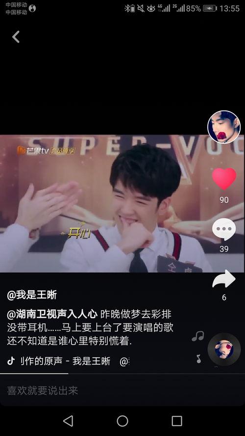 抖音老杜爆料哥哥视频,老杜爆料哥哥惊人视频,真相令人震惊! 第2张 抖音老杜爆料哥哥视频,老杜爆料哥哥惊人视频,真相令人震惊! 第2张