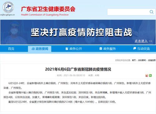 开平最新爆料消息 第3张 开平最新爆料消息 第3张