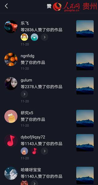 抖音劲爆爆料视频大全集,揭秘热门视频背后的惊人真相 第2张 抖音劲爆爆料视频大全集,揭秘热门视频背后的惊人真相 第2张