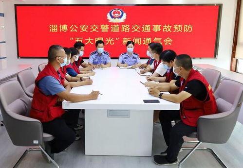 淄博警察爆料事件最新情况,真相逐步浮出水面,官方调查进展如何? 第3张 淄博警察爆料事件最新情况,真相逐步浮出水面,官方调查进展如何? 第3张