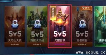 王者8周年爆料视频下载,揭秘爆料视频中的精彩瞬间与未来展望 第2张 王者8周年爆料视频下载,揭秘爆料视频中的精彩瞬间与未来展望 第2张