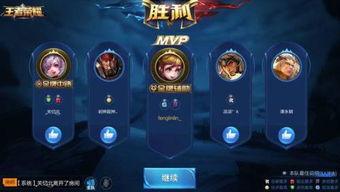 王者8周年爆料视频下载,揭秘爆料视频中的精彩瞬间与未来展望 第3张 王者8周年爆料视频下载,揭秘爆料视频中的精彩瞬间与未来展望 第3张