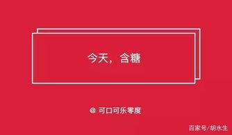 可甜最新爆料文案怎么写,独家内幕大公开! 第3张 可甜最新爆料文案怎么写,独家内幕大公开! 第3张