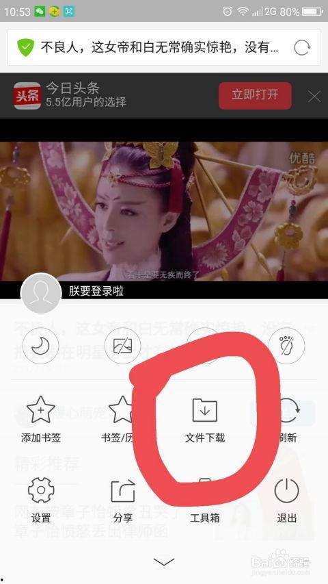 泰国翻译爆料视频下载网站,一网打尽热门内容 第3张 泰国翻译爆料视频下载网站,一网打尽热门内容 第3张