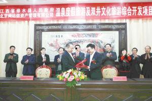 修水医院爆料案件最新,真相揭开,疑云重重 第2张 修水医院爆料案件最新,真相揭开,疑云重重 第2张