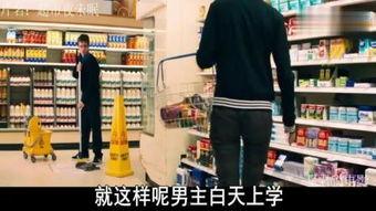 超市未眠夜在线观看,揭秘深夜购物狂潮背后的秘密 第2张 超市未眠夜在线观看,揭秘深夜购物狂潮背后的秘密 第2张