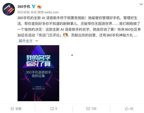 大蓝助理爆料视频,幕后真相大曝光! 第2张 大蓝助理爆料视频,幕后真相大曝光! 第2张