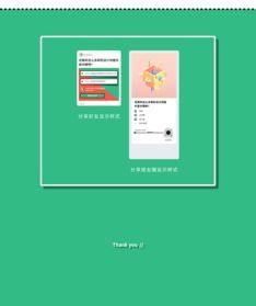 免费吃瓜入口小程序下载,轻松下载,畅享海量娱乐资讯 第1张 免费吃瓜入口小程序下载,轻松下载,畅享海量娱乐资讯 第1张