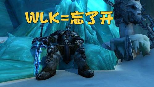 魔兽舅舅爆料视频,揭秘游戏幕后故事与精彩瞬间 第3张 魔兽舅舅爆料视频,揭秘游戏幕后故事与精彩瞬间 第3张