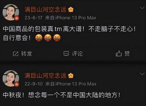 电视台爆料内鬼事件视频,视频曝光惊人内幕