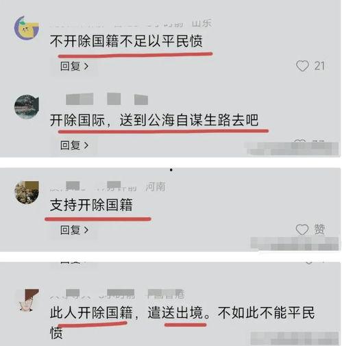 电视台爆料内鬼事件视频,视频曝光惊人内幕 第3张 电视台爆料内鬼事件视频,视频曝光惊人内幕 第3张