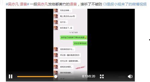 语音厅黑料爆料视频,视频爆料背后的真相与争议 第2张 语音厅黑料爆料视频,视频爆料背后的真相与争议 第2张