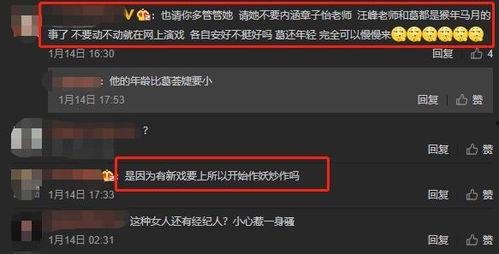 语音厅黑料爆料视频,视频爆料背后的真相与争议 第3张 语音厅黑料爆料视频,视频爆料背后的真相与争议 第3张