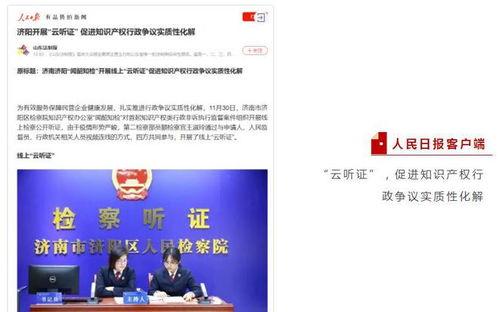 济南男子爆料新闻报道,揭露背后惊人真相