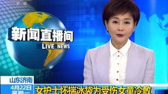 济南男子爆料新闻报道,揭露背后惊人真相 第2张 济南男子爆料新闻报道,揭露背后惊人真相 第2张