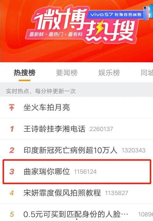 厦门爆料打卡事件视频播放,视频曝光引发网友热议 第2张 厦门爆料打卡事件视频播放,视频曝光引发网友热议 第2张