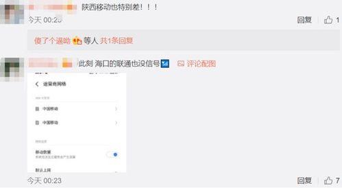 厦门爆料打卡事件视频播放,视频曝光引发网友热议 第3张 厦门爆料打卡事件视频播放,视频曝光引发网友热议 第3张