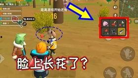 香肠派对新动作爆料视频,精彩瞬间盘点 第3张 香肠派对新动作爆料视频,精彩瞬间盘点 第3张