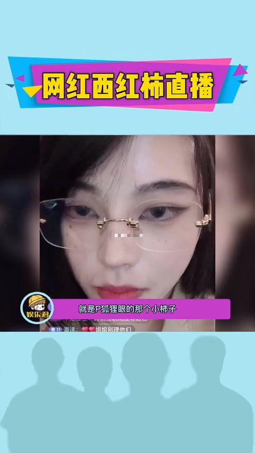 网红十大爆料视频大全,十大爆料视频大盘点 第2张 网红十大爆料视频大全,十大爆料视频大盘点 第2张