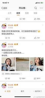 吃瓜娱乐圈情报局,揭秘幕后真相,吃瓜群众必备情报局 第1张 吃瓜娱乐圈情报局,揭秘幕后真相,吃瓜群众必备情报局 第1张