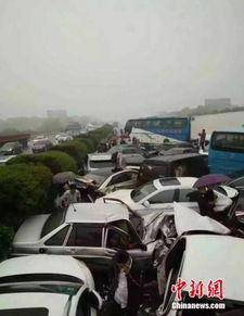 新闻爆料车祸最新消息,多车相撞事故致多人受伤,现场紧急救援中 第3张 新闻爆料车祸最新消息,多车相撞事故致多人受伤,现场紧急救援中 第3张