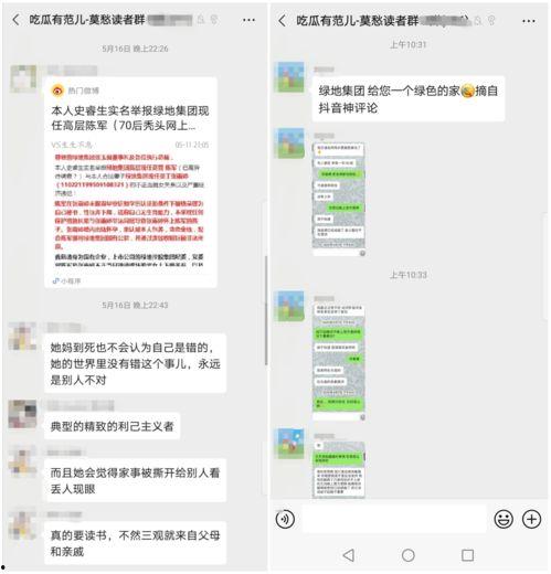 免费进入吃瓜群微信号,微信号带你畅游娱乐资讯海洋”